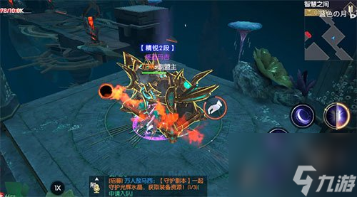 战神遗迹智慧之间图文通关攻略 战神遗迹智慧之间怎么过