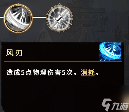 灵魂宝戒火队如何搭配？灵魂宝戒攻略介绍