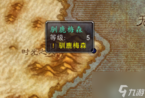魔兽世界冰镇牛奶在哪里买（wlk冰镇牛奶有什么用）