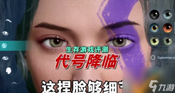 星球重启删除角色解决方法
