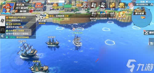  How to fish on the hot blooded route of Sailor King Screenshot of Hot blooded Route Introduction