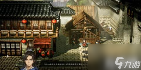 逸剑风云决陈麟熙如何入队（逸剑风云决陈麟熙入队玩法）