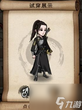 烟雨江湖衣服大全(烟雨江湖好看的服装)