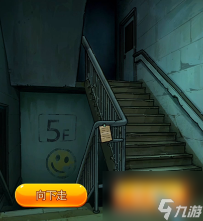 《隐秘的档案》昆池岩疗养院通关攻略