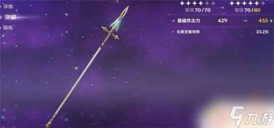 原神怎么清体力和打委托 原神日常任务完成技巧分享