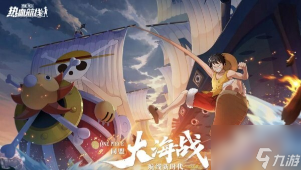 航海王热血航线角色排行2023最新推荐！快来看看吧