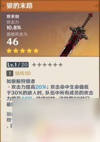 原神盧老爺疊什么？盧老爺最佳疊法大揭秘！