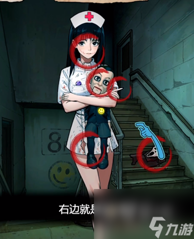 《隐秘的档案》昆池岩疗养院通关攻略