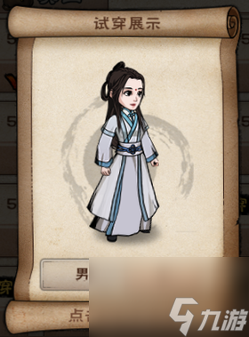 烟雨江湖衣服大全(烟雨江湖好看的服装)