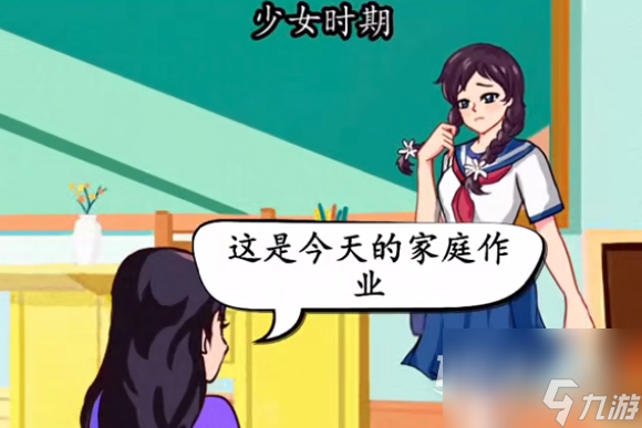 汉字找茬王各年龄穿搭通关方法