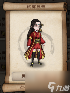 烟雨江湖衣服大全(烟雨江湖好看的服装)