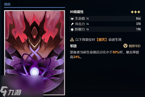星穹铁道刃武器选择攻略