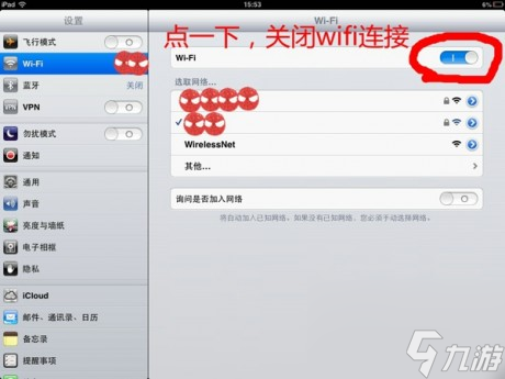 混沌与秩序之英雄战歌单机设置教程无需联网