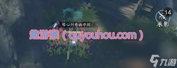 逆水寒手游逐鹿仙原隐藏成就怎么完成 逆水寒手游逐鹿仙原隐藏成就完成攻略