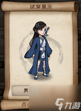 烟雨江湖衣服大全(烟雨江湖好看的服装)