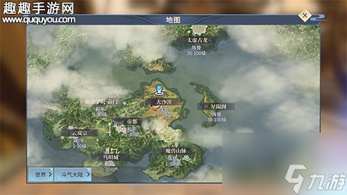 传送方法介绍 斗破苍穹手游怎么传到另一个地图