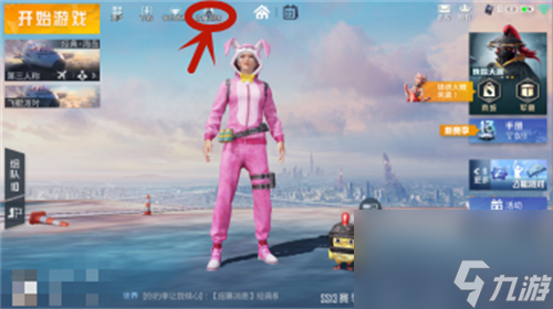 活动详细位置介绍 和平精英勇者任务在哪
