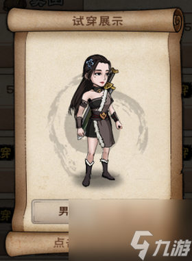 烟雨江湖衣服大全(烟雨江湖好看的服装)