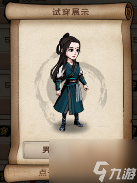 烟雨江湖衣服大全(烟雨江湖好看的服装)