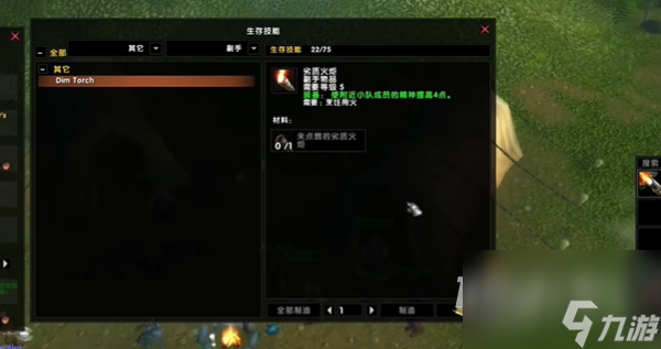 《魔兽世界》乌龟服帐篷获得方法攻略