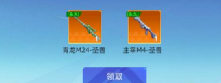 最新活动攻略！集齐活动资源 可免费获得永久神器！！！