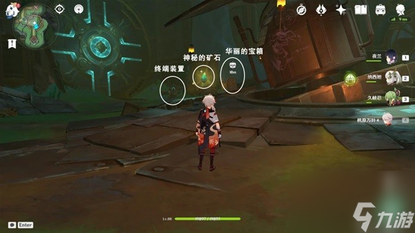 《原神》通往奇点之路任务攻略