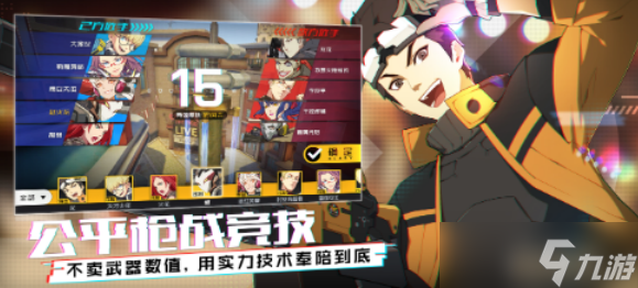 王牌战士手游怎么获得角色 王牌战士手游角色获取方法