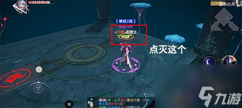 战神遗迹智慧之间图文通关攻略 战神遗迹智慧之间怎么过
