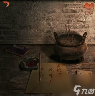 纸嫁衣四攻略第四章攻略 红丝缠图文通关攻略