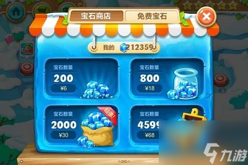 保卫萝卜钻石怎么获得的热游问答