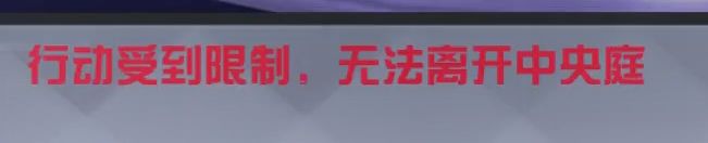 永远的7日之都安支线第七天攻略 安线第7日攻略[多图]