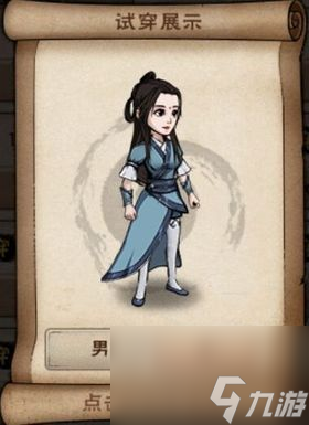 烟雨江湖衣服大全(烟雨江湖好看的服装)