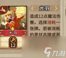 灵魂宝戒火队如何搭配？灵魂宝戒攻略介绍