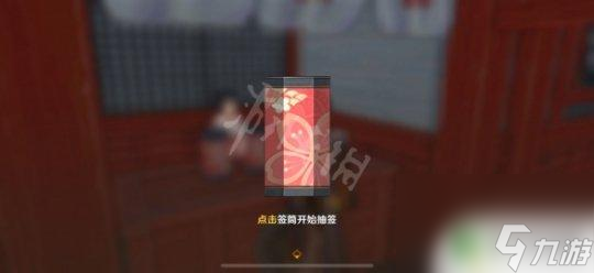 原神为什么求签 《原神》游戏中如何进行求签解签