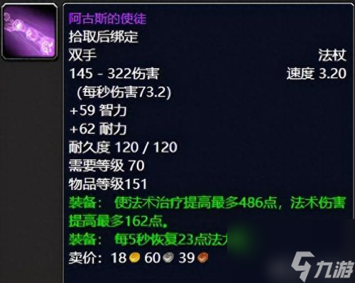 海加尔峰(海加尔峰剧情)