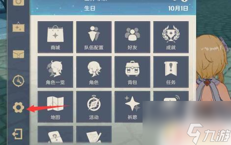 手机原神如何玩不卡 如何提升原神手游在手机上的流畅度