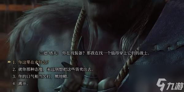 博德之门3异怪必杀箭怎么获取-博德之门3异怪必杀箭获取攻略