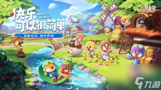 摩尔庄园礼包码大全 摩尔庄园十一月最新兑换码