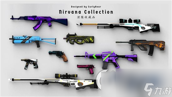 《csgo2》武器怎么选 武器搭配指南