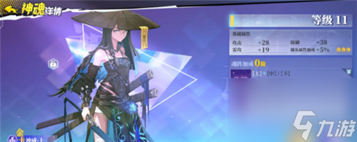 奇门之上耳机妹残影搭配推荐？奇门之上内容分享