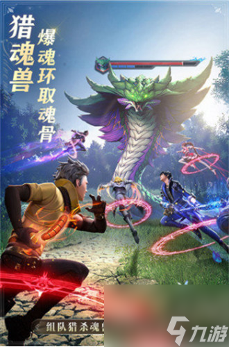 斗罗大陆魂师对决平民最强阵容搭配 斗罗大陆魂师对决平民最值得培养阵容