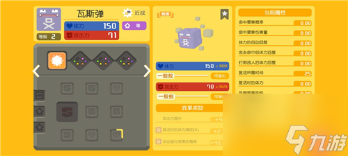 宝可梦大探险单技能好还是双技能好？宝可梦大探险攻略详情