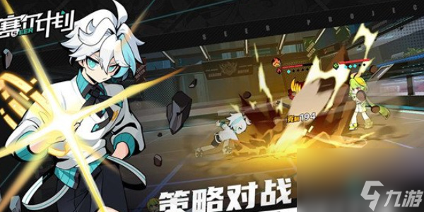 赛尔计划刻印搭配推荐