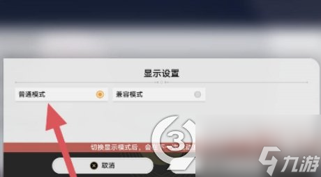 崩坏星穹铁道闪退怎么办教你解决游戏闪退问题