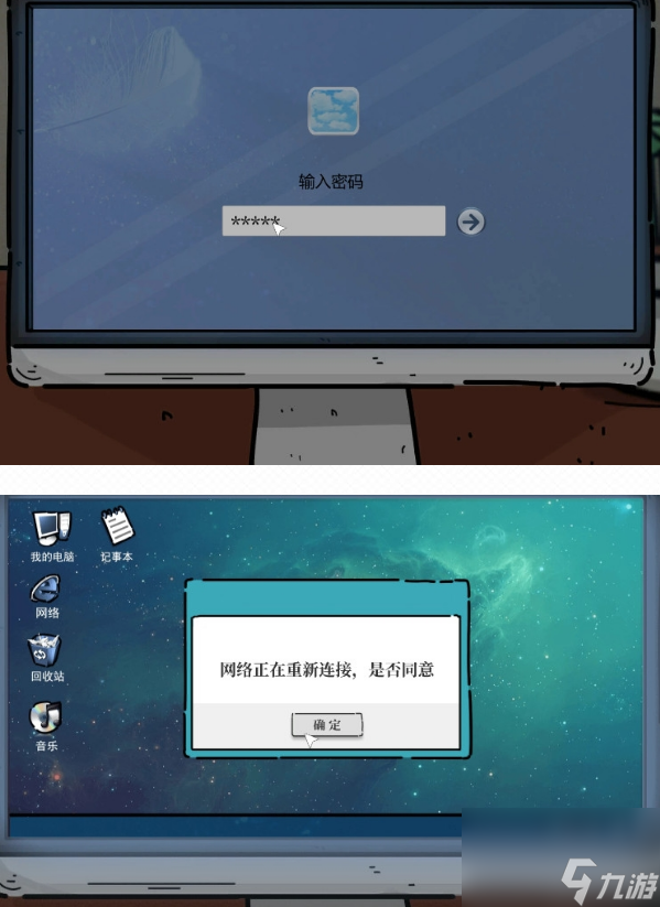 第三章敲鼓图文通关攻略汇总 彼岸画廊第三章敲鼓怎么通关
