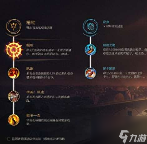 lol*天赋出装推荐（卢锡安技能加点及上单玩法教学）