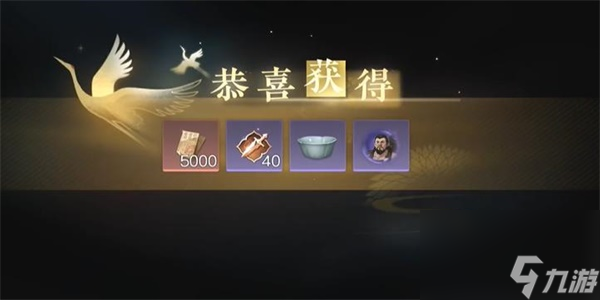 逆水寒手游劝架游历任务攻略-逆水寒手游劝架游历任务怎么做