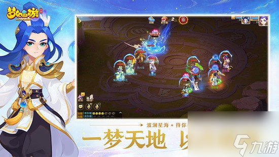 梦幻西游跑商价格表2023 梦幻西游跑商最新价格是多少