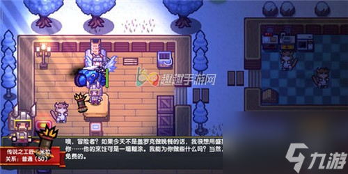 萌新玩哪个合适 伊洛纳pc版与手机版哪个好
