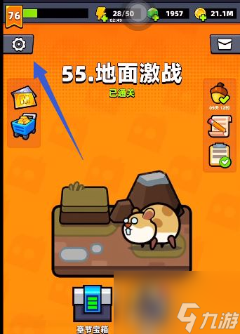 《弹壳特攻队》永久不过期的兑换码分享
